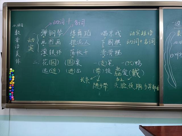 拆字和替换找近义词，加一个字找反义词，资深教师：做阅读很有用 