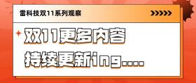 华为小米也没辙？智能门锁量价齐跌，都是房地产不景气惹的祸  