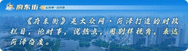 府东街 | 巨野龙堌镇何以交出乡村振兴“高分卷”？  